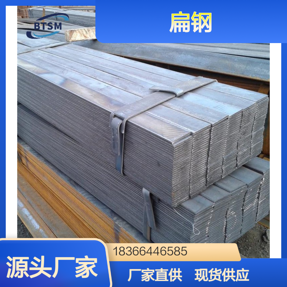 8MnSi合金工具钢扁钢 热轧冷拉多种工艺 可零切可加工