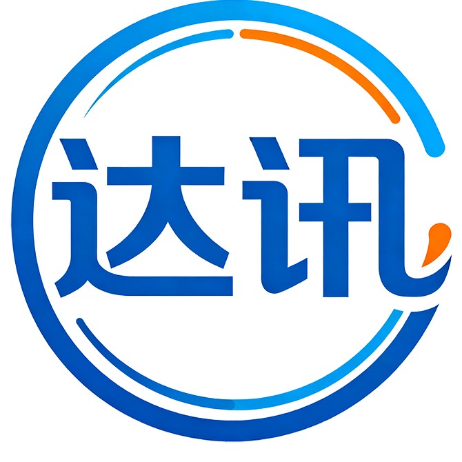 江西达讯智慧物联有限公司 - 公司logo