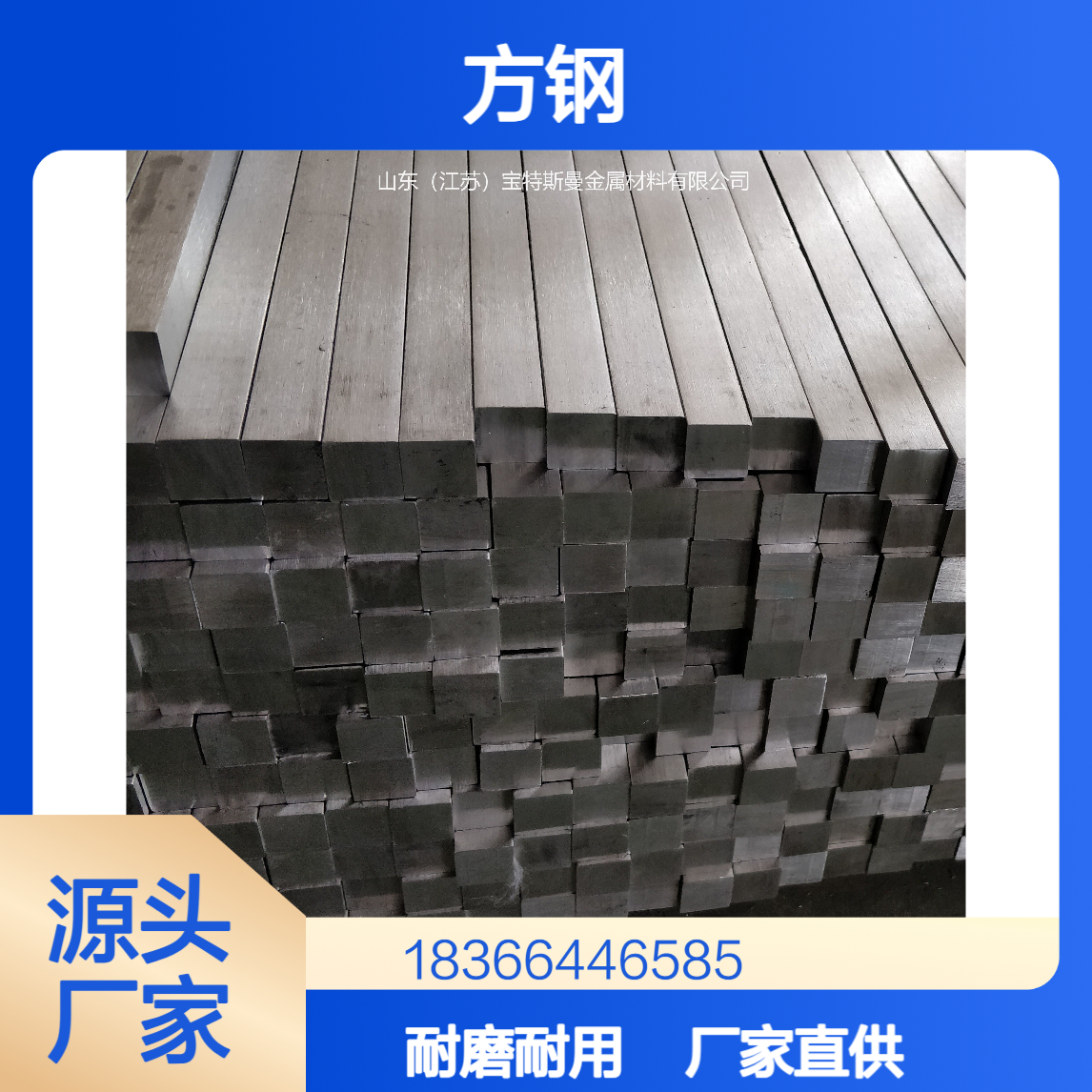 厂家直供Cr2方钢 合金冷拉钢 耐磨实心方棒 规格定制