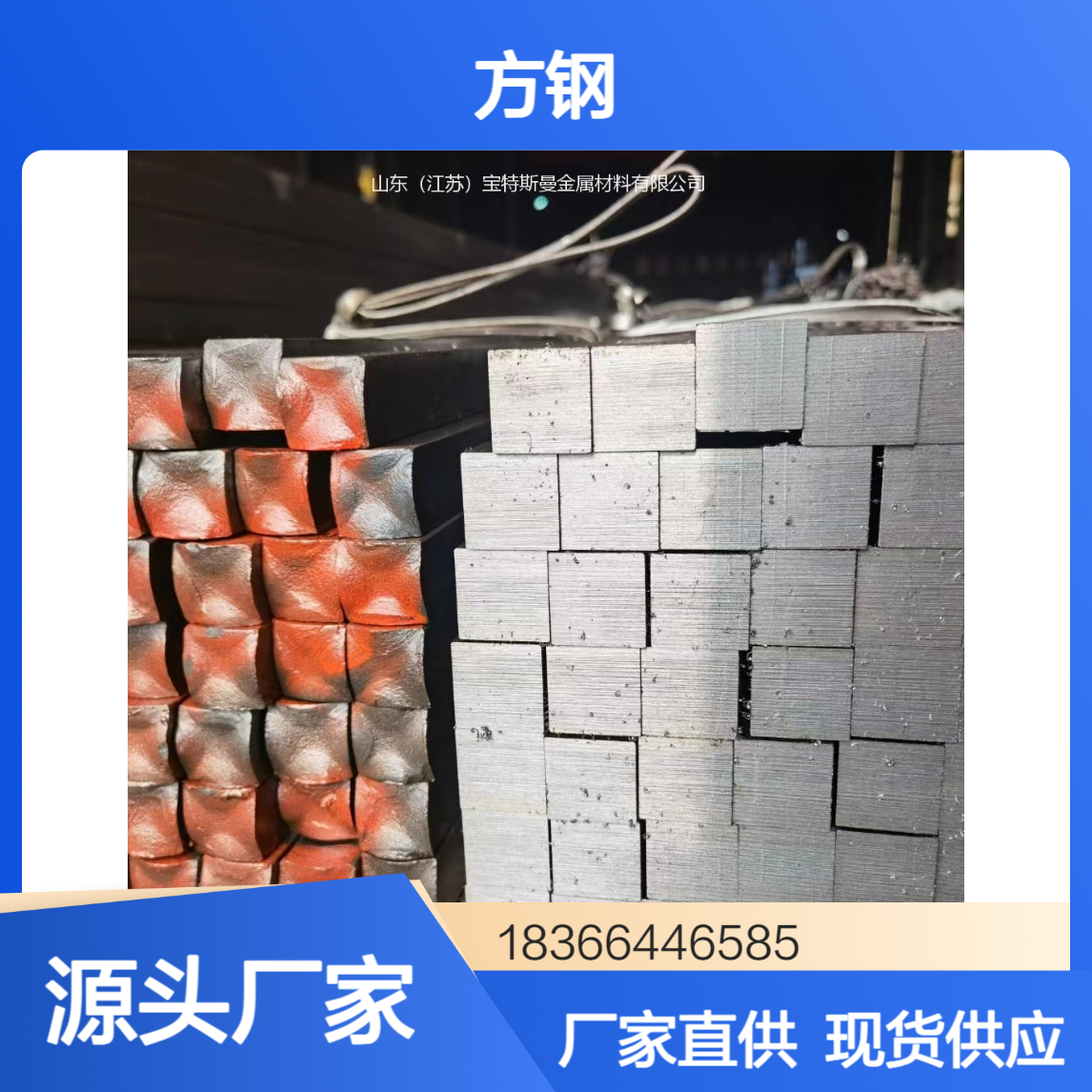 9Cr2方钢 量具刃具用钢 高耐磨冷作模具钢 按需定制