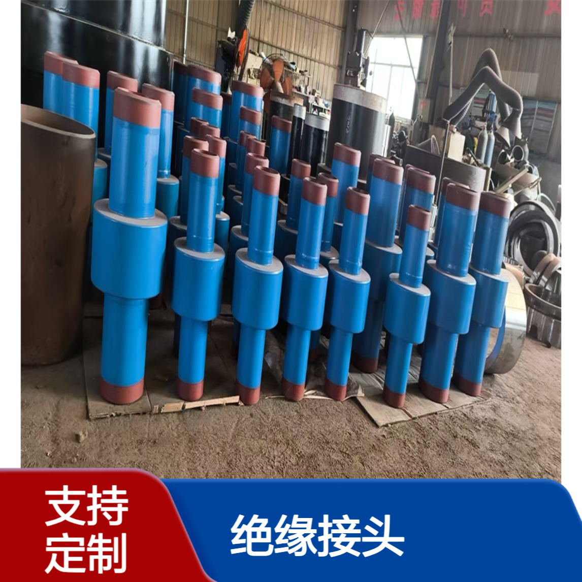 N200绝缘接头法兰石油天燃气耐高压碳钢不锈钢加工定制 亿金制造