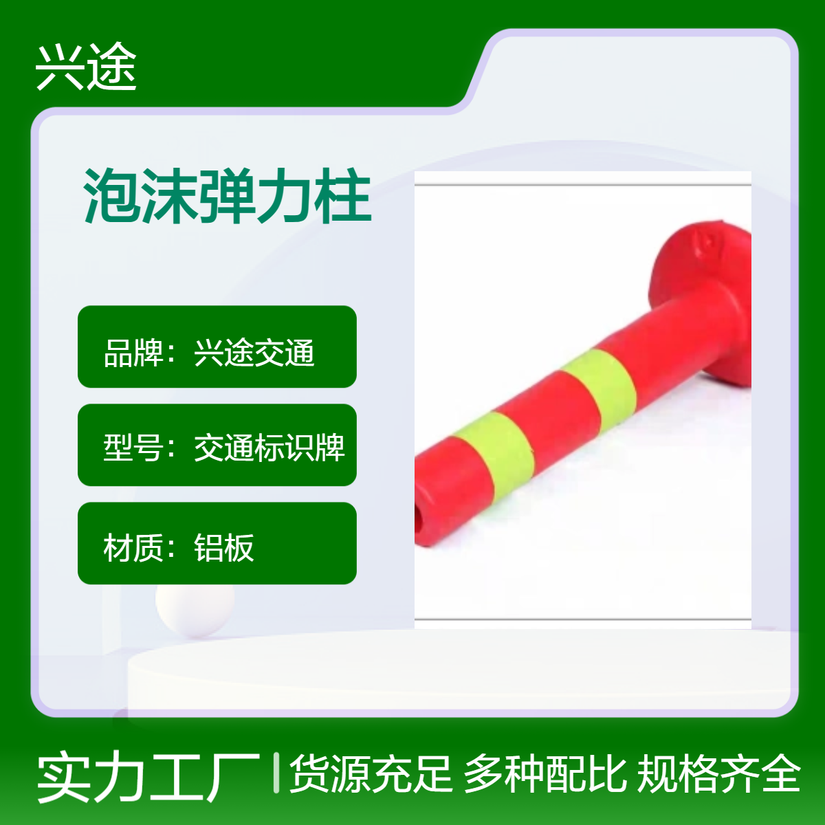 泡沫弹力柱 EVA反光警示柱 分流道口桩 75公分高发光柱 柔性好抗老化