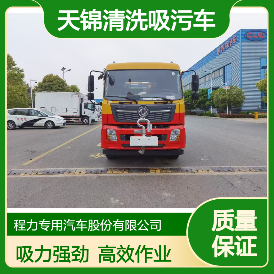 出租化粪池污水处理车 15方东风天锦吸污车 吸力大工作效率高