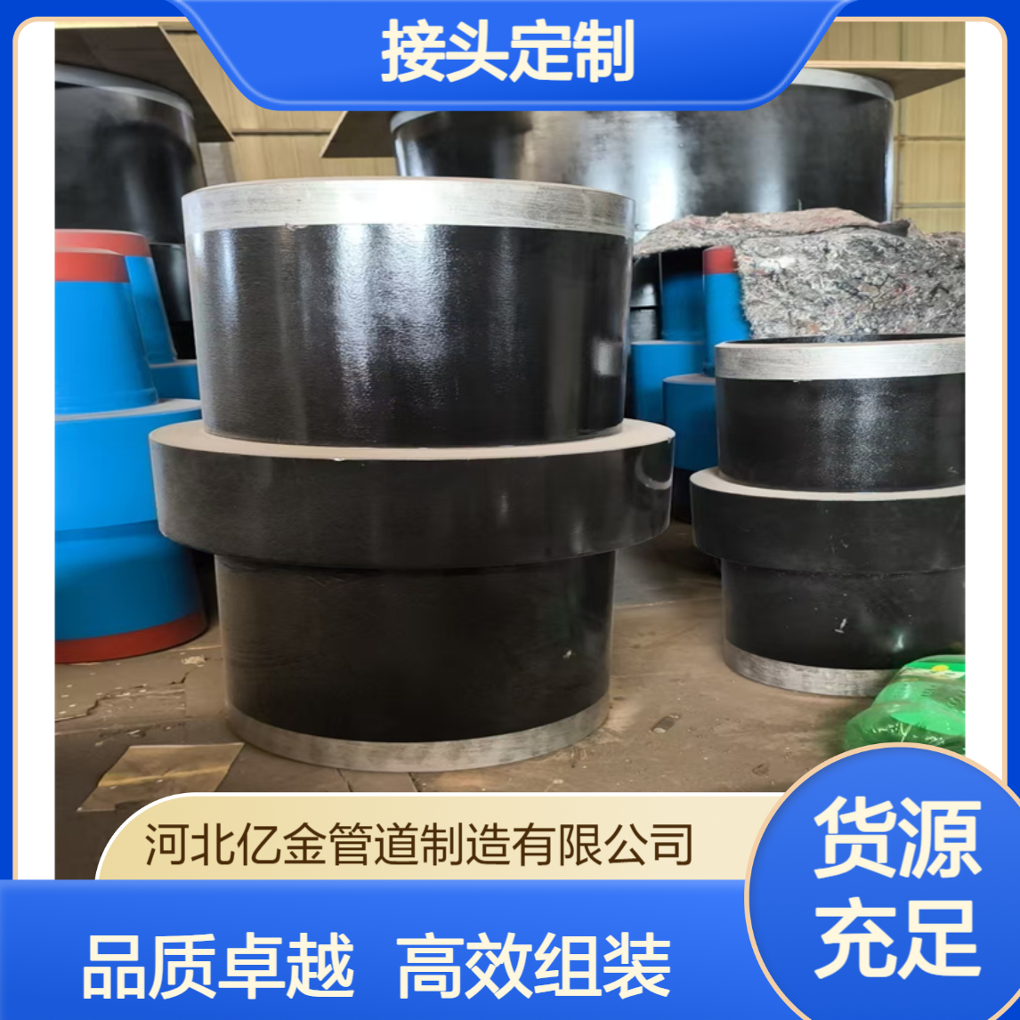 API标准X42绝缘接头亿金牌L290接头定制组装