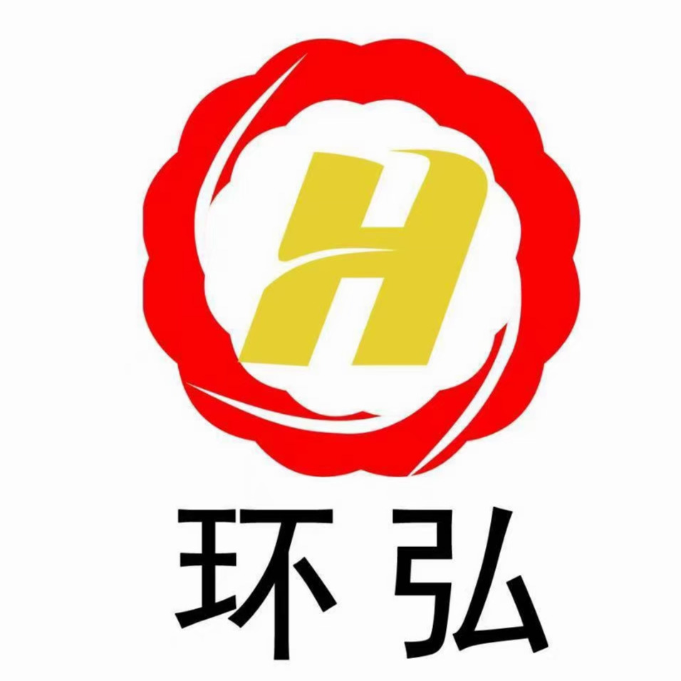 郑州环弘机械设备有限公司