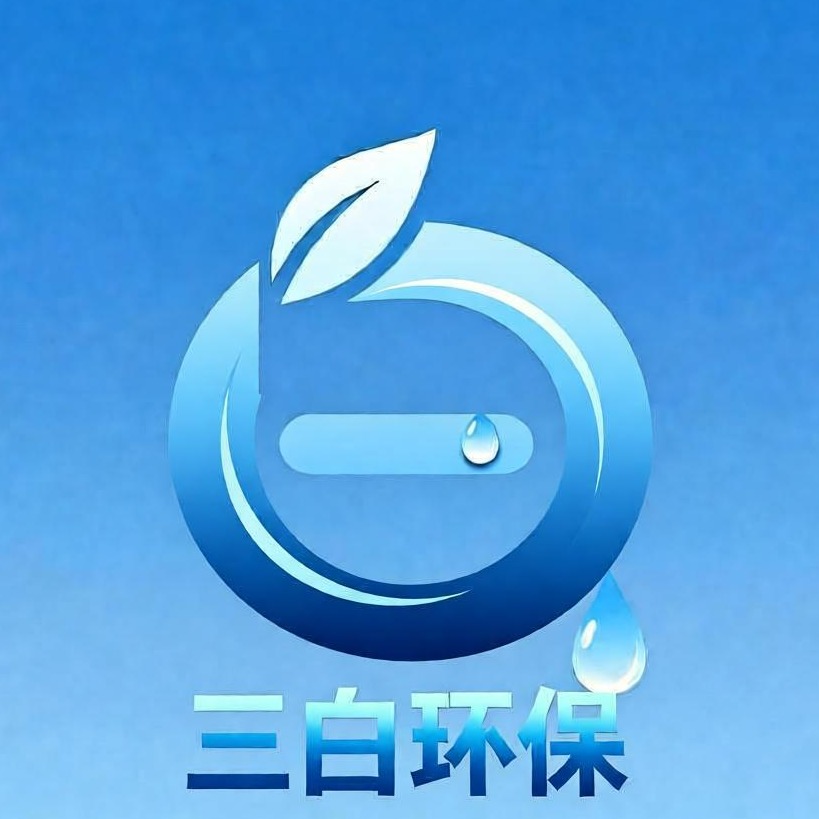 常州三白环保科技有限公司 - 公司logo