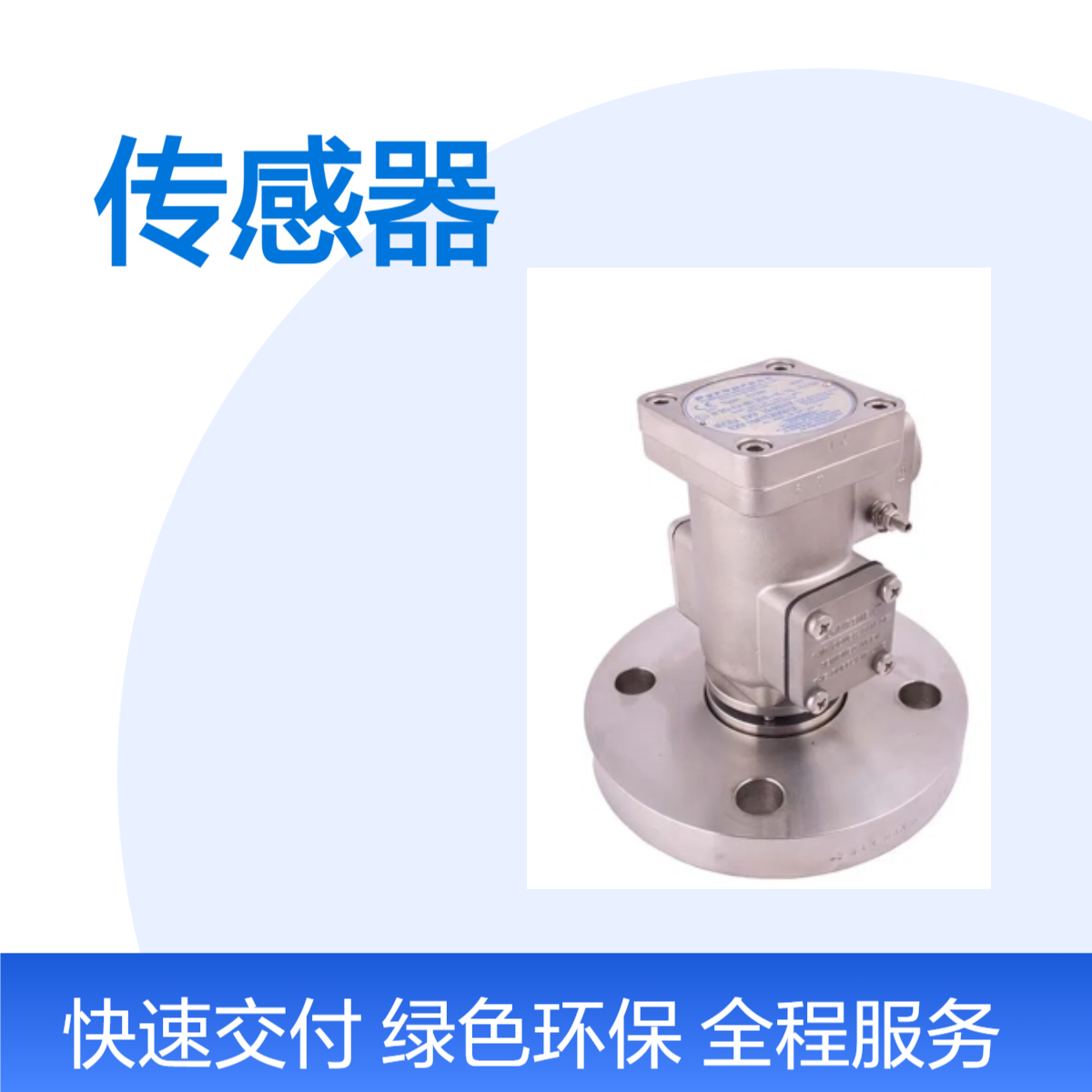 现货销售PYROPRESS音叉液位开关 浮球液位传感器
