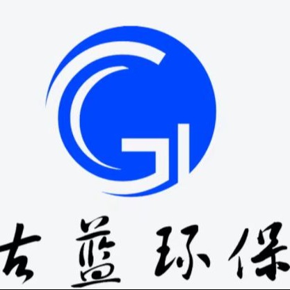 南京古蓝环保设备实业有限公司 - 公司logo