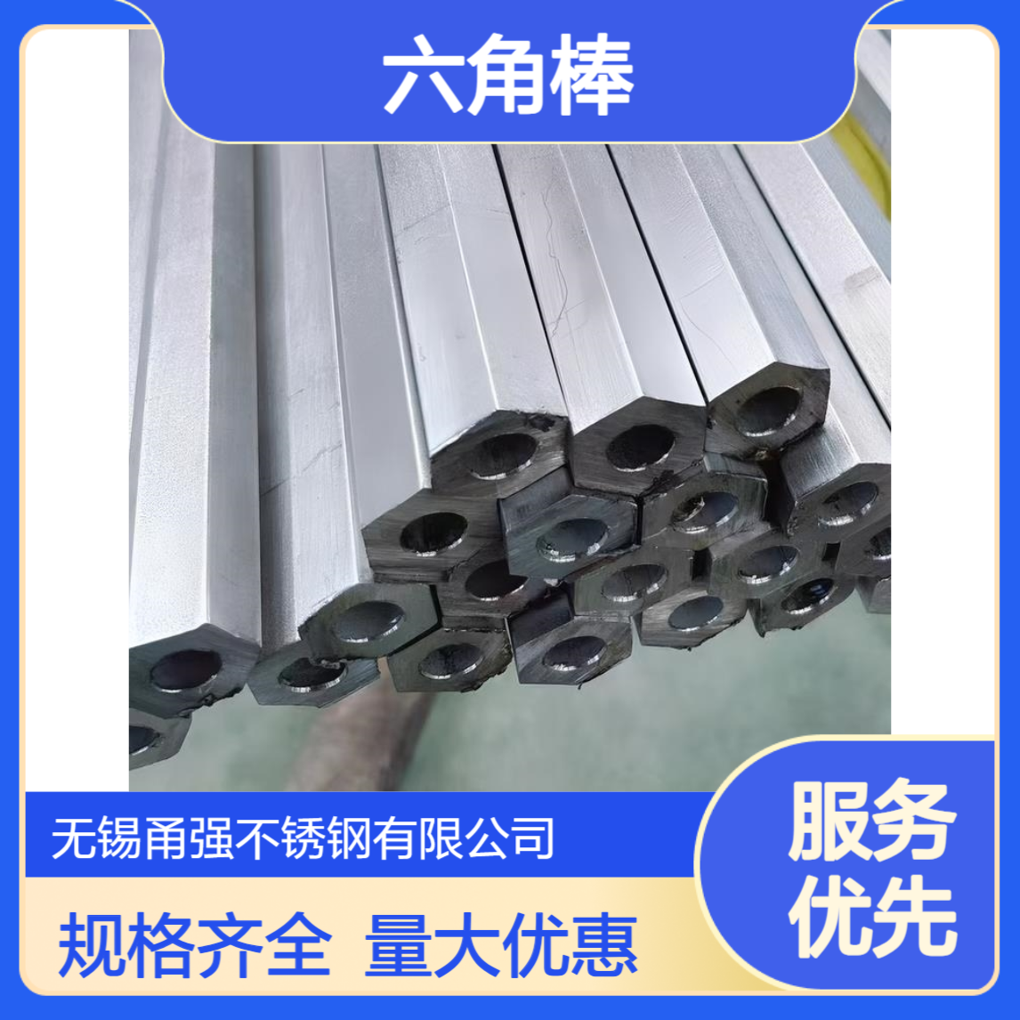 现货小规格 冷拉20CrMo GH2150六角棒高温回火规格齐全量大有优