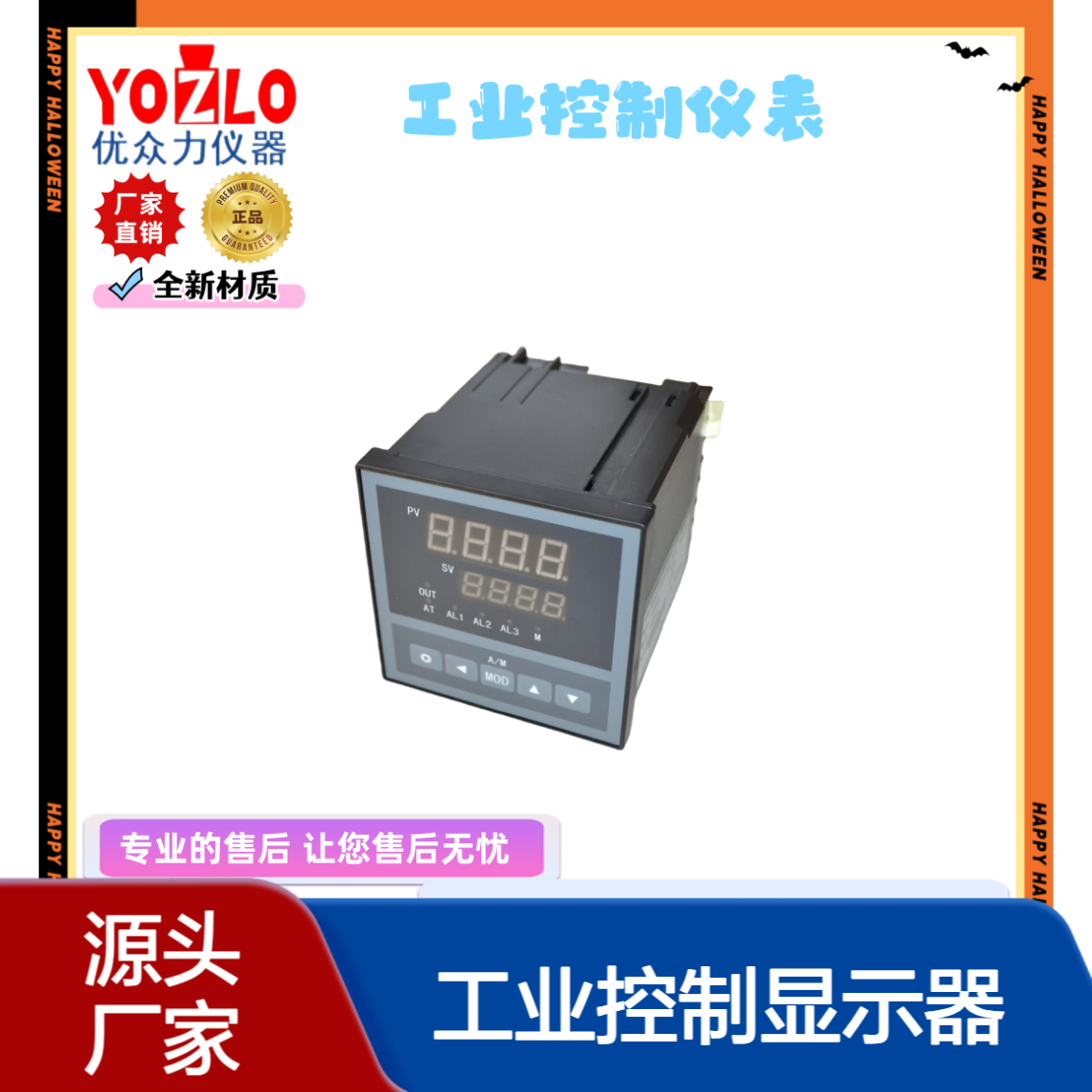 XSB2-AH1MA1BNV0工业控制显示器 UDA-100kg称重传感器