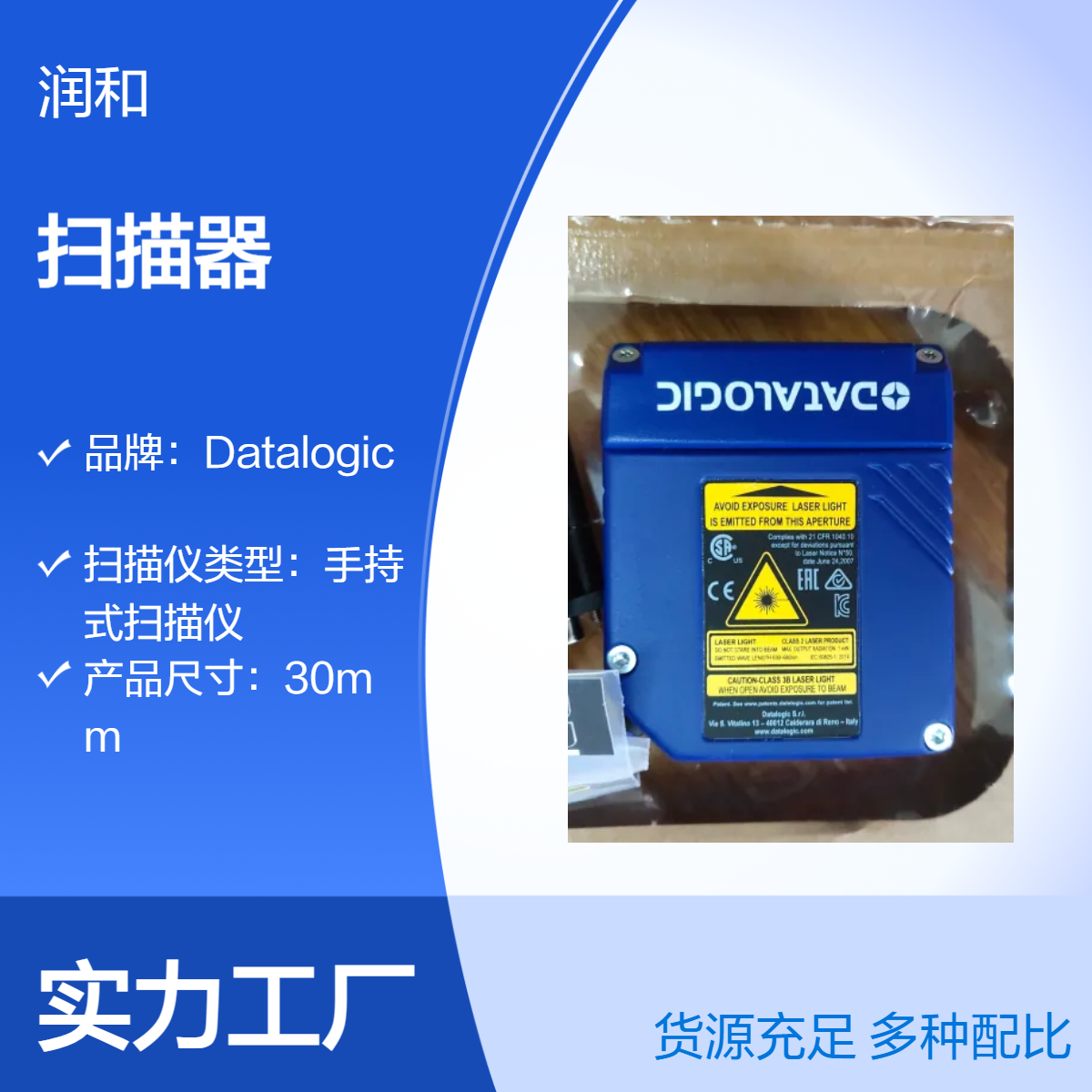 Datalogic3位色彩转换PDF输出空气介质扫描器高效文档处理