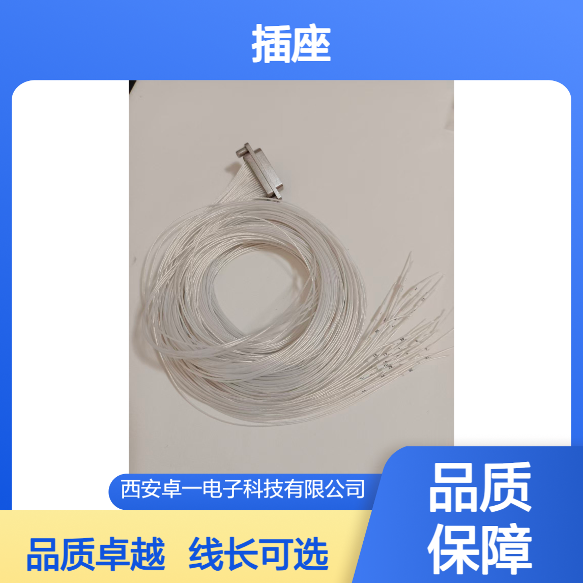 ZY 卓一 压接型37芯插座 J30J系列J30J-37ZKP 线长可选