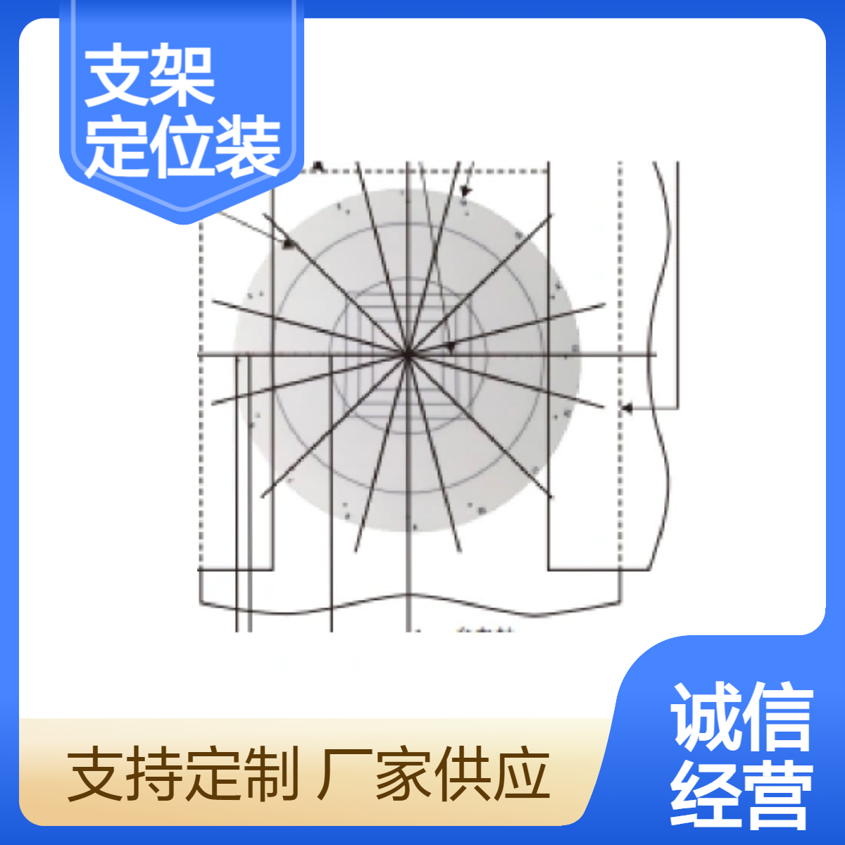 加速器放疗M支架M区支架放疗定位装置定做M支架定做