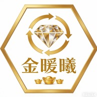 西山区金暖曦珠宝店（个体工商户） - 公司logo