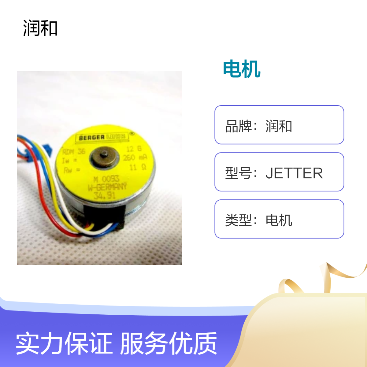 德国Berger Lahr3G3DV系列盒装交流电机 25℃稳定工作 高效能工业适用