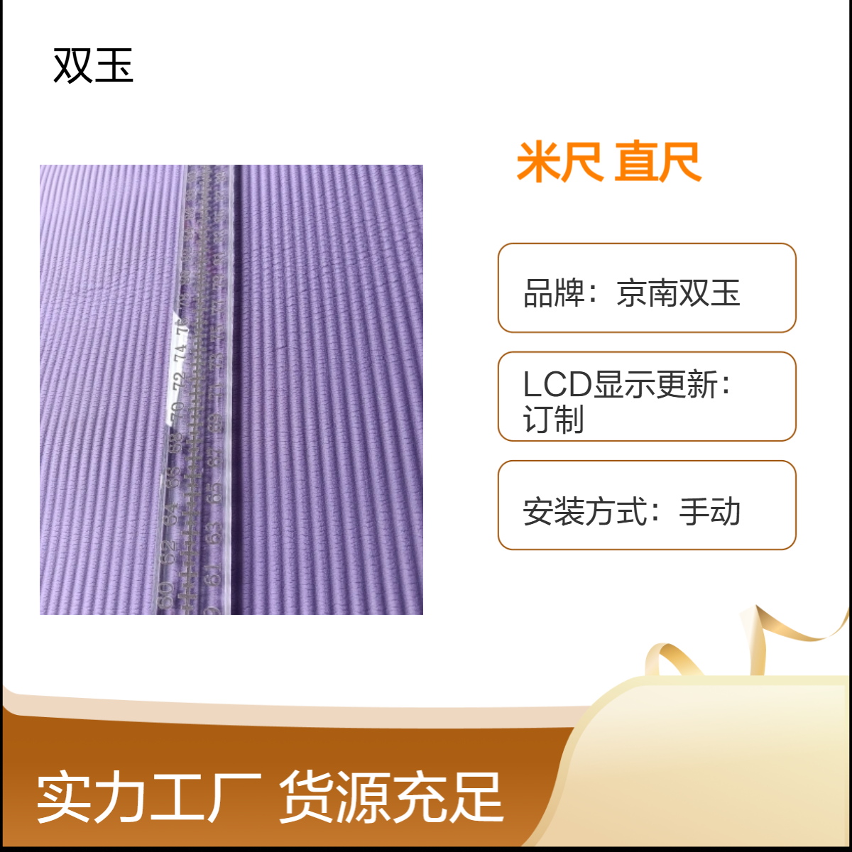 嵌铅刻度米尺不透射线放射显影铅刻度米制直尺定做