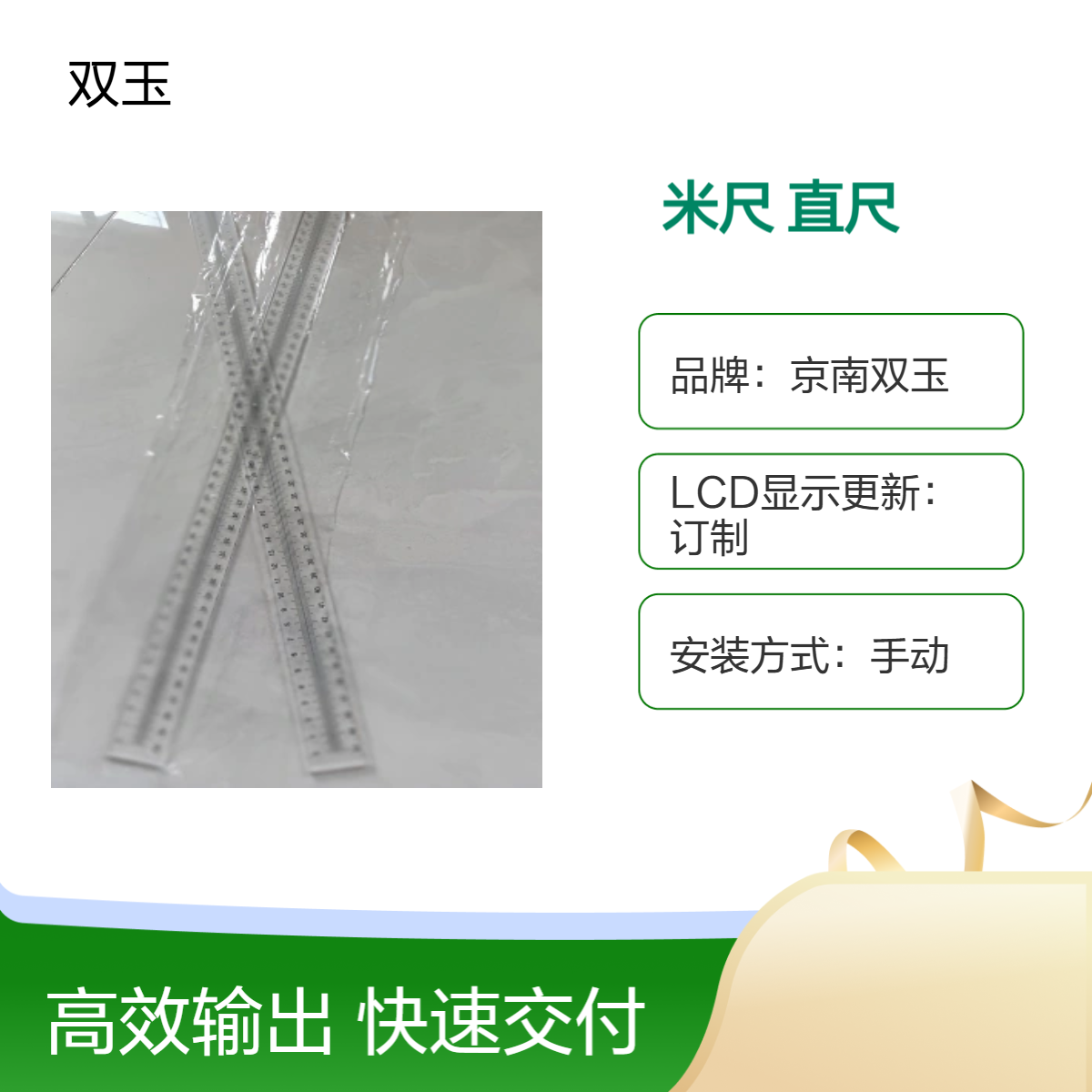 嵌铅刻度米尺不透射线放射显影铅刻度米制直尺定做