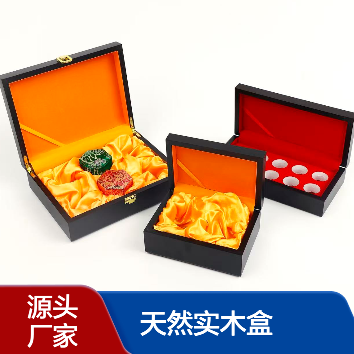 欧卓包装 安宫牛黄丸天然实木盒 泡沫绸布内饰 丝印雕刻工艺