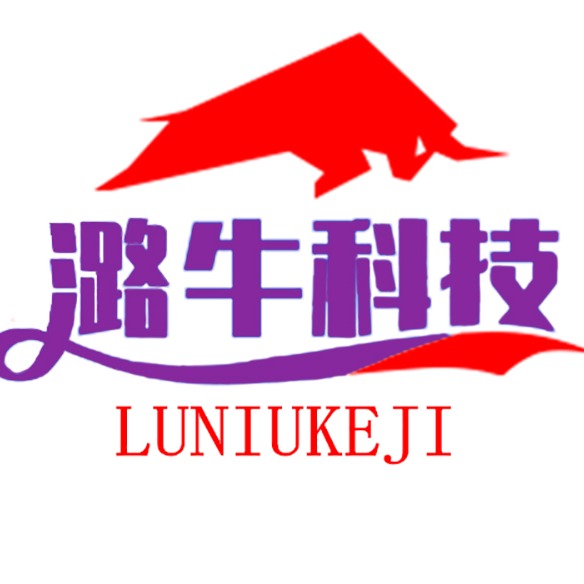 沧州潞牛科技有限公司 - 公司logo