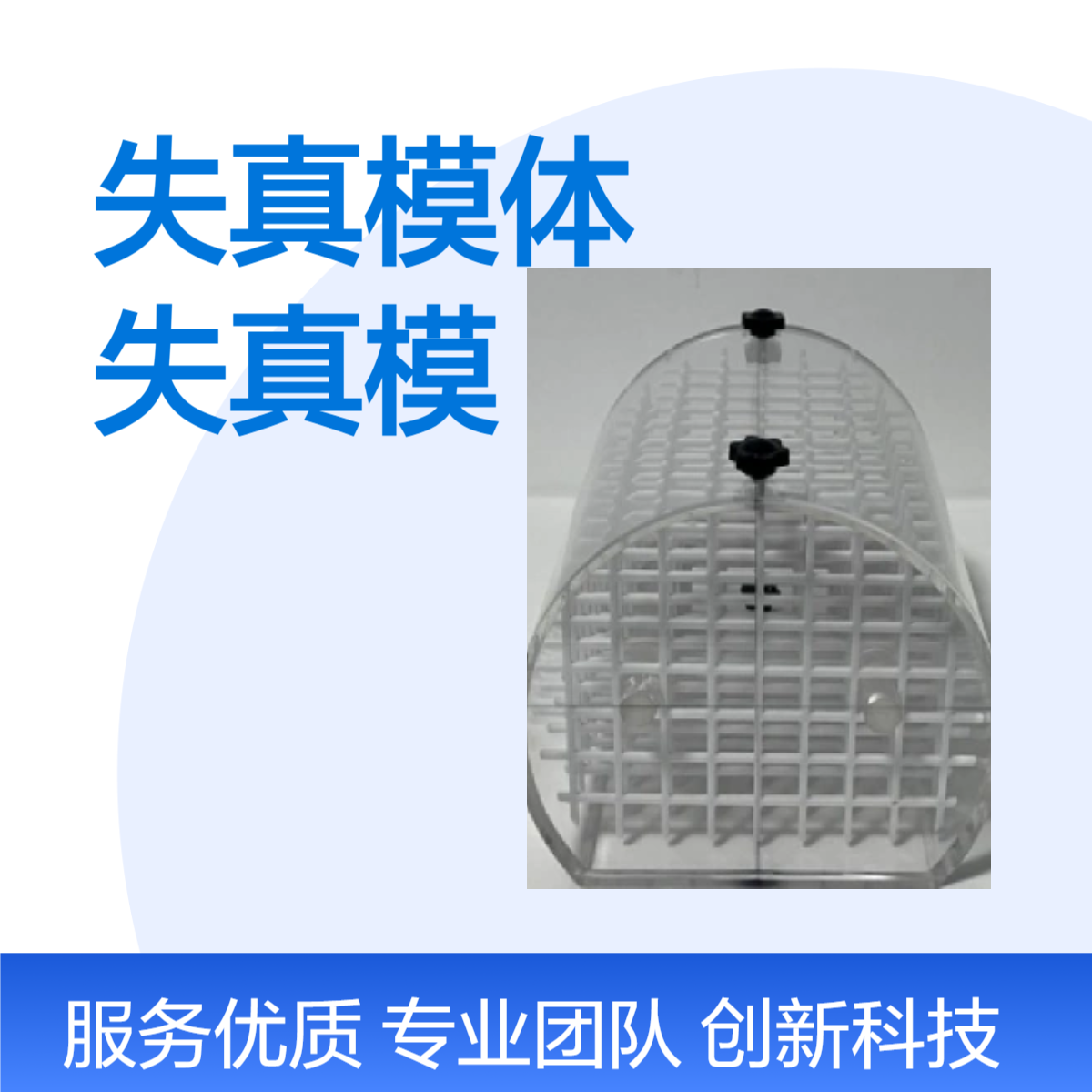 核磁失真模体MRI失真模体大型MRI失真模体定做加工