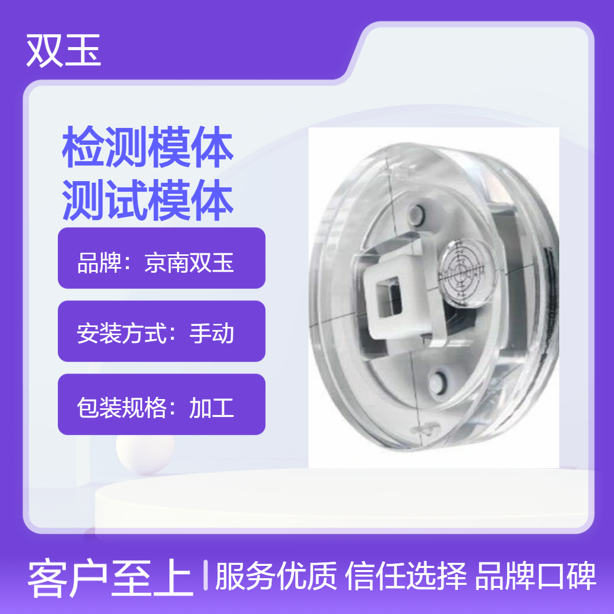 口腔颌面CBCT检测模体锥形束锥形束CT性能测试模体