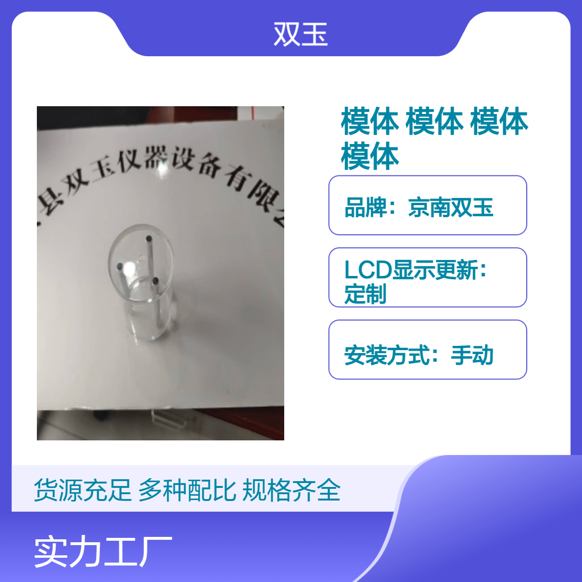 双线源模体三线源模体七线源模体双线源性能模体定做