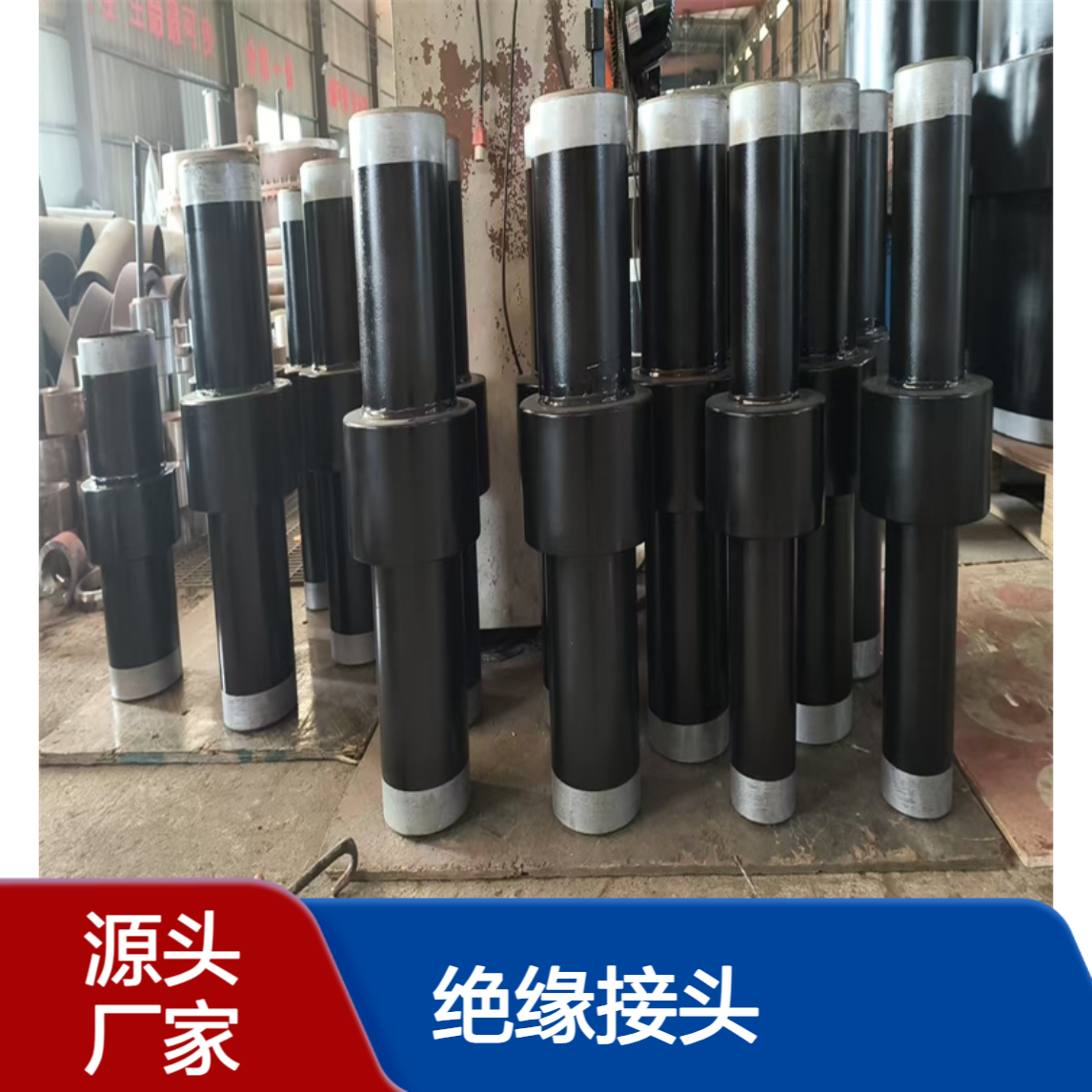 防腐耐磨 管道阴极保护用绝缘接头 管线钢材质亿金制造