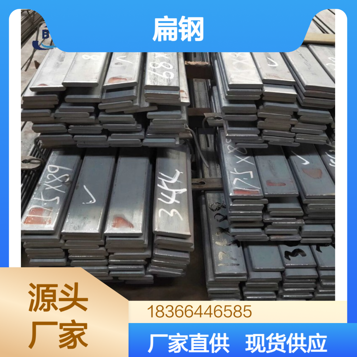 70Mn扁钢 热轧高强度扁铁 可切割折弯加工 按需定制