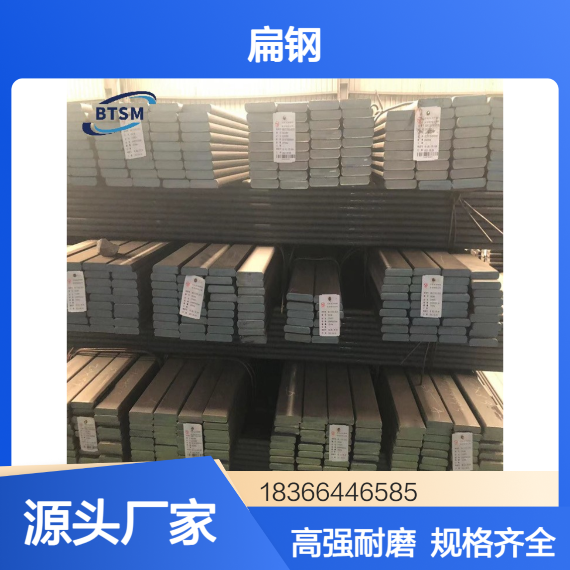 60Si2Mn弹簧扁钢 高强度耐磨 热轧高锌扁铁,规格全