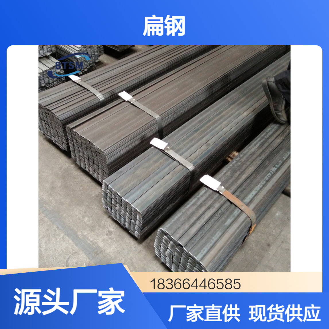 60CrMn扁钢 高强度耐磨合金扁铁 可零切打孔折弯