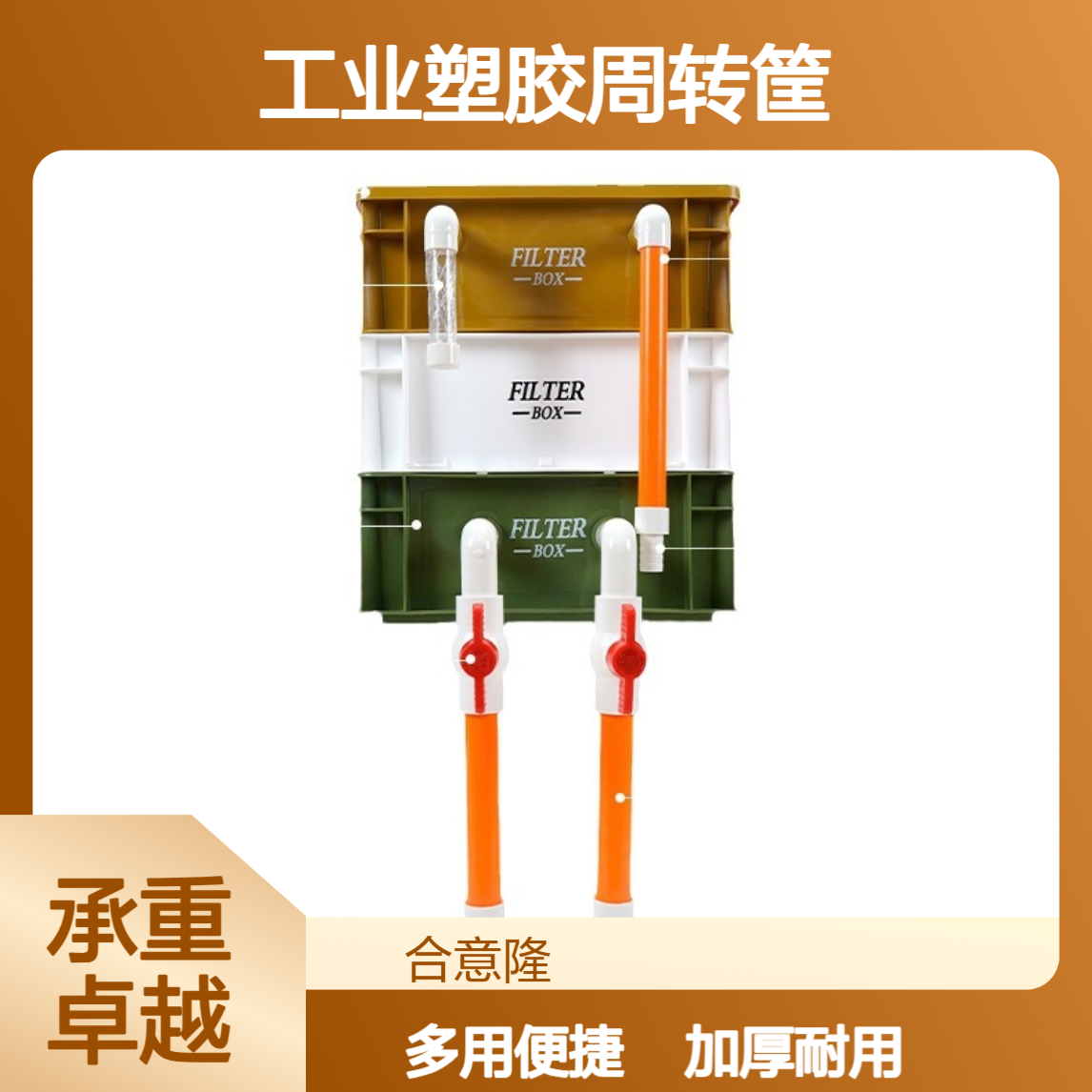 加 厚塑 料周转箱长方形EU46乌龟箱工业塑胶周转筐物流多用途塑料盒