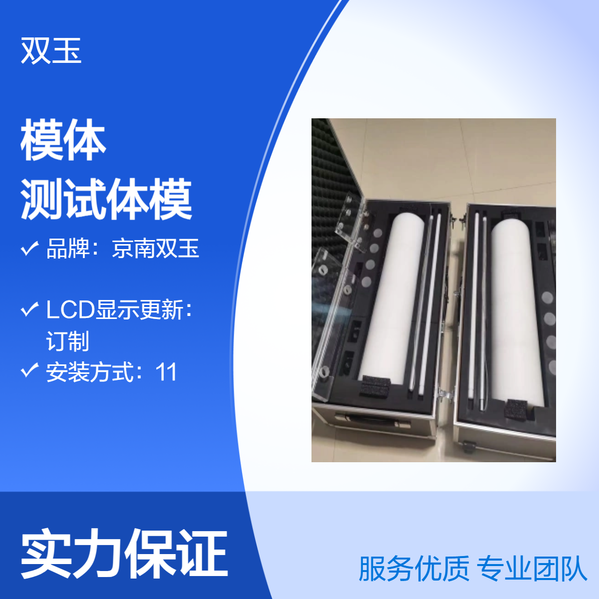 系统平面灵敏度模体SPECT灵敏度测试体模定做加工