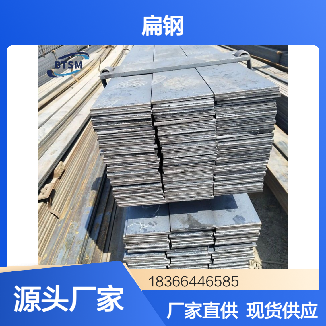 60CrMnB扁钢 高强度耐磨合金扁铁 热轧冷拉规格齐全 可定尺切割加工