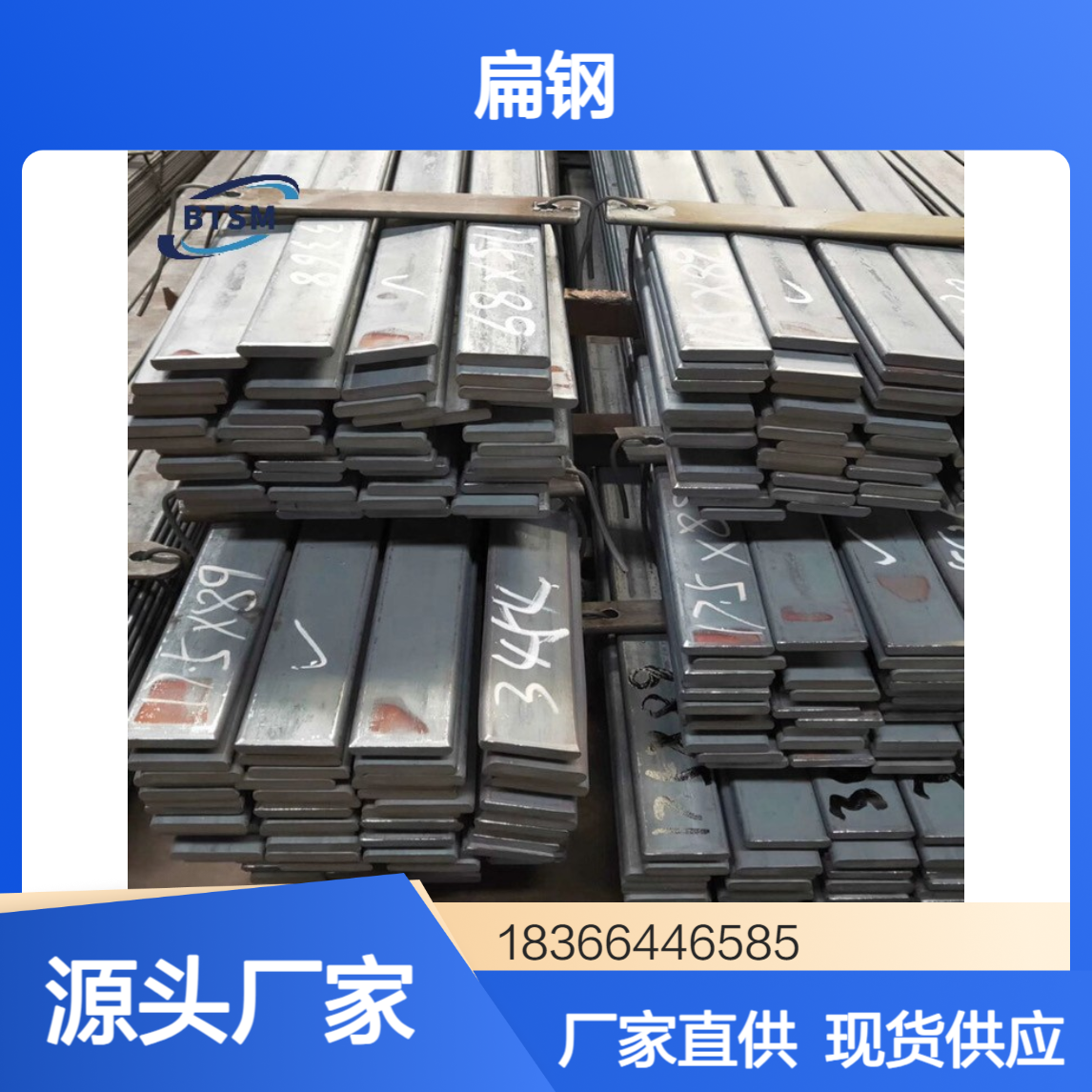 厂家直供60CrMnMo弹簧钢扁钢 热轧工艺 高弹性极限
