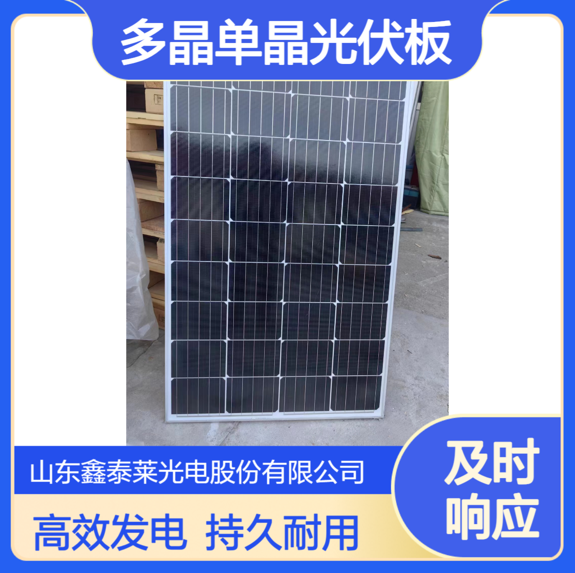 A级多晶单晶光伏板 70W18V太阳能电池板 质保25年 70瓦光伏发电板