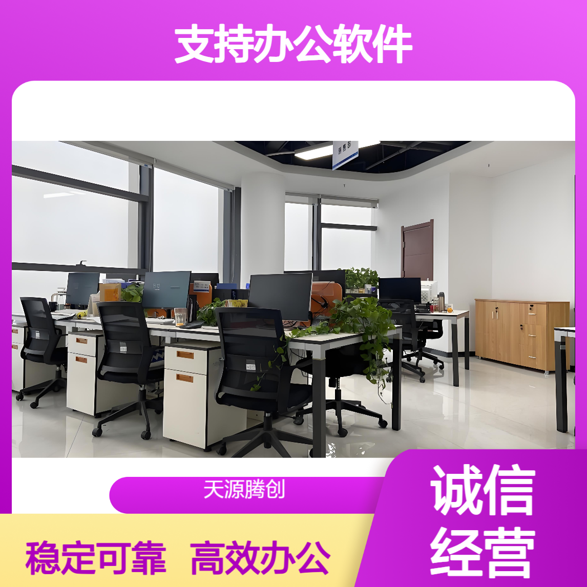 研发中心x86云终端设备 云桌面厂家供应 支持办公软件