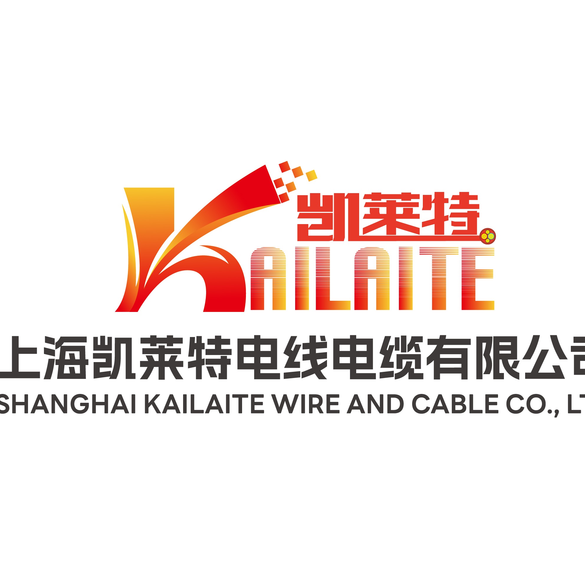 上海凯莱特电线电缆有限公司 - 公司logo