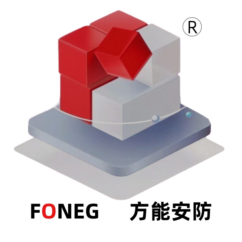 济南方能安防设备有限公司 - 公司logo