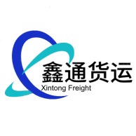 Xintong Freight Department, Xindu District, Chengdu City (Individual Industrial and Commercial Household) - Company Logo