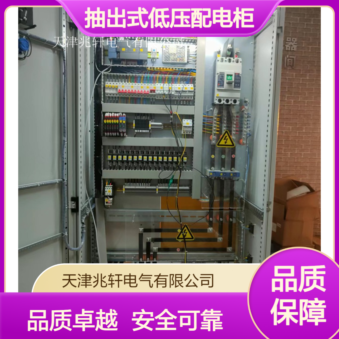 GCK成套控制柜 GCS抽屉柜 抽出式低压配电柜 源头销售