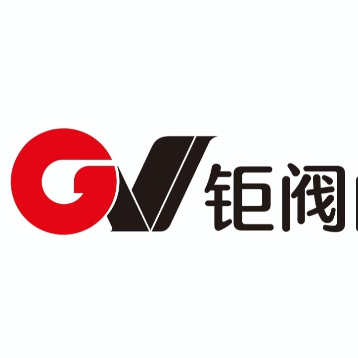 钜阀(上海)流体控制阀门有限公司