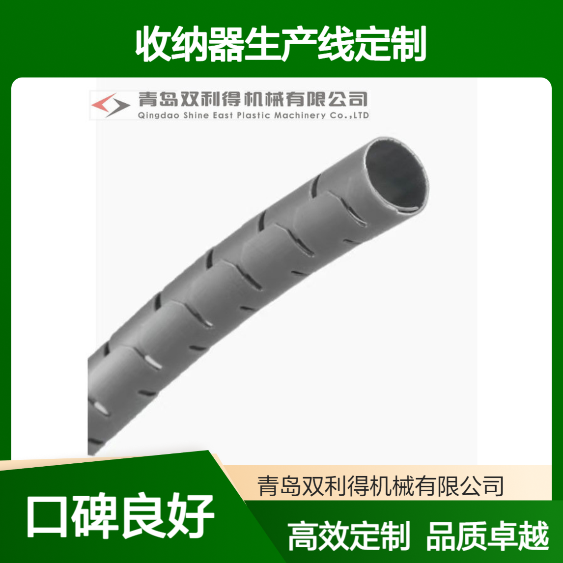 电线收纳器生产线定制办公理线管整理器机器定制