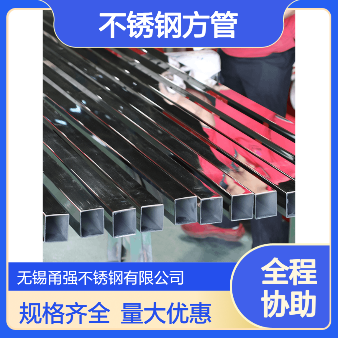 供应不锈钢方管/201/316拉丝光亮管304工业方通规格齐全量大优