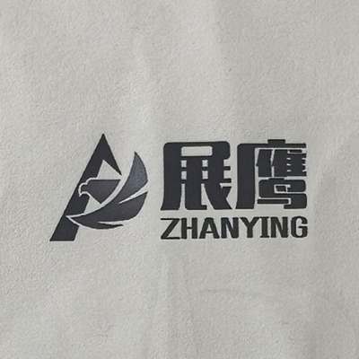 郓城展鹰环卫设备有限公司 - 公司logo
