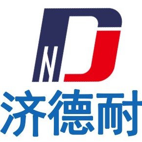 济南德耐电子有限公司