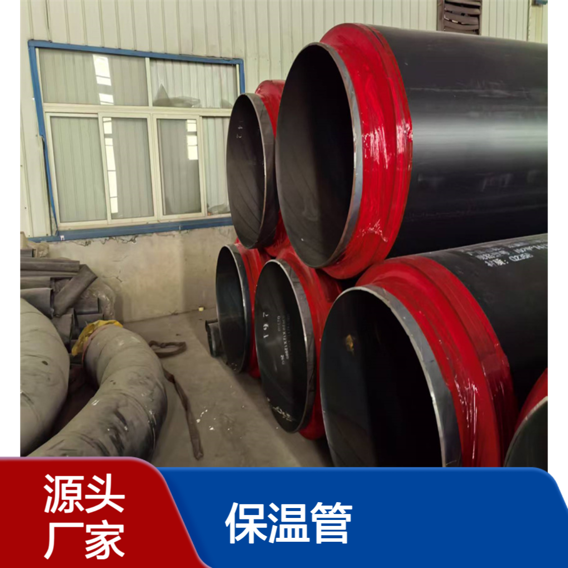 聚氨酯直埋保温管 供热 DN32 防腐钢管 冷油管线圆形 亿金制造