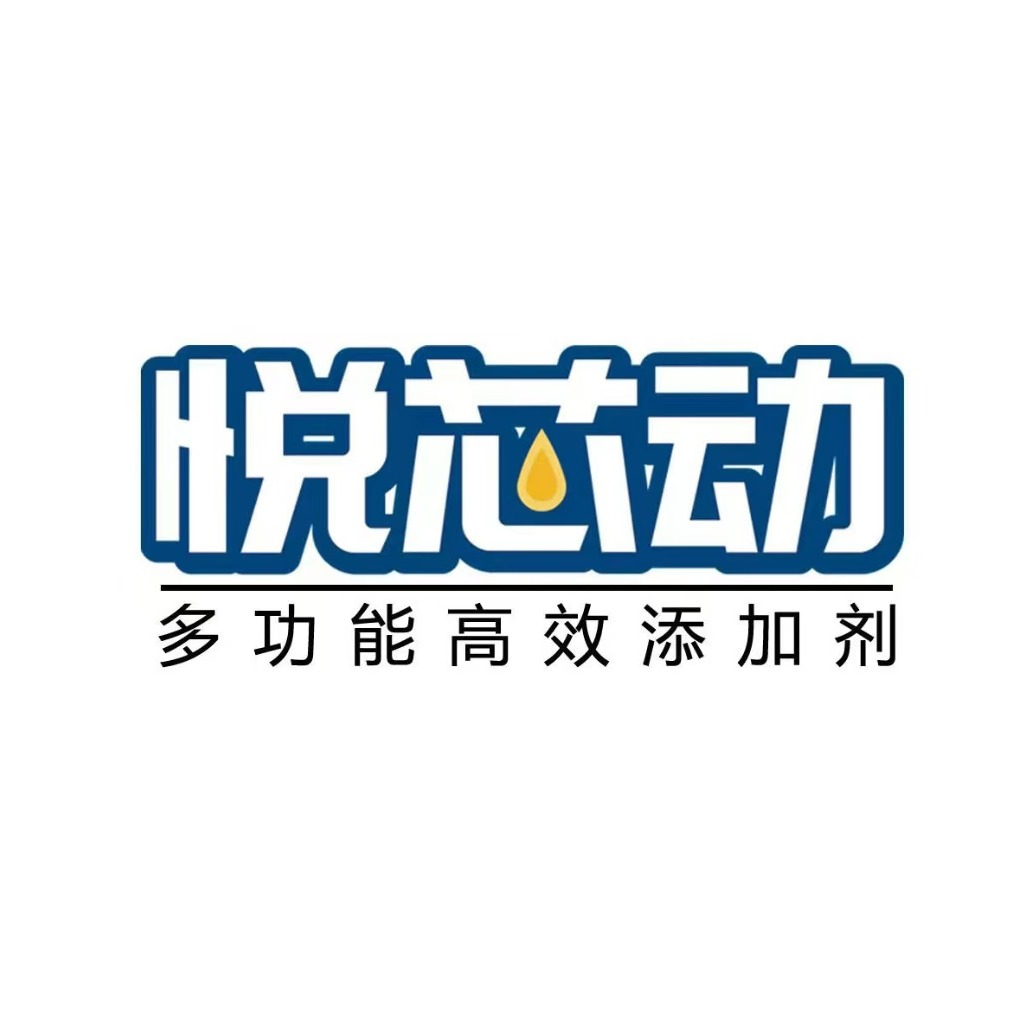 山东悦动商贸有限公司 - 公司logo