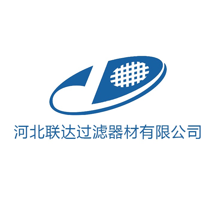 河北联达过滤器材有限公司