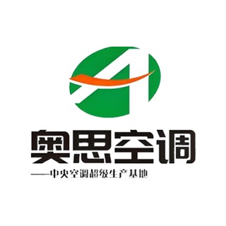 山东奥思空调科技有限公司