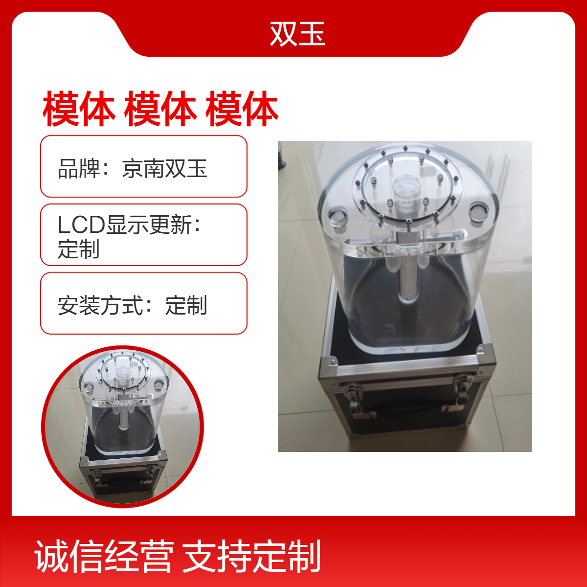 PET-CT模体定做PET-CT模体加工订制PETCT模体
